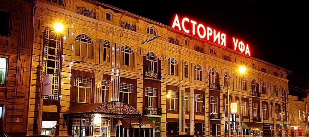 Гостиница Уфа-Астория Экстерьер фото